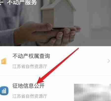 宣商高速房屋拆迁赔偿标准