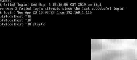 CentOS 7重启提示初始设置
