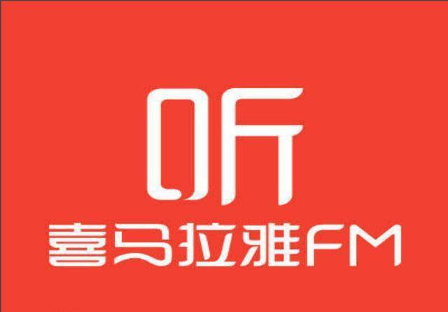 喜马拉雅官方登录网页 喜马拉雅电脑网页版在线平台入口