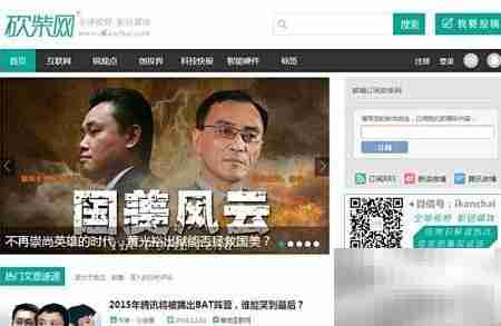 科技新锐新媒体网站盘点