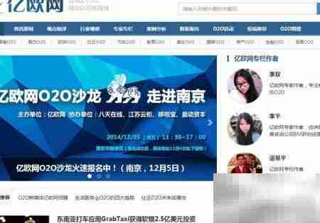 科技新锐新媒体网站盘点