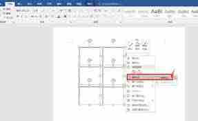 如何用word制作九宫格图片