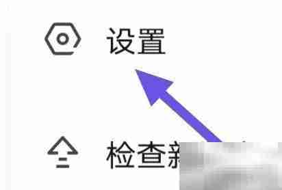 2345清理王应用伪装设置方法