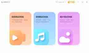 如何查找格式工厂用户协议