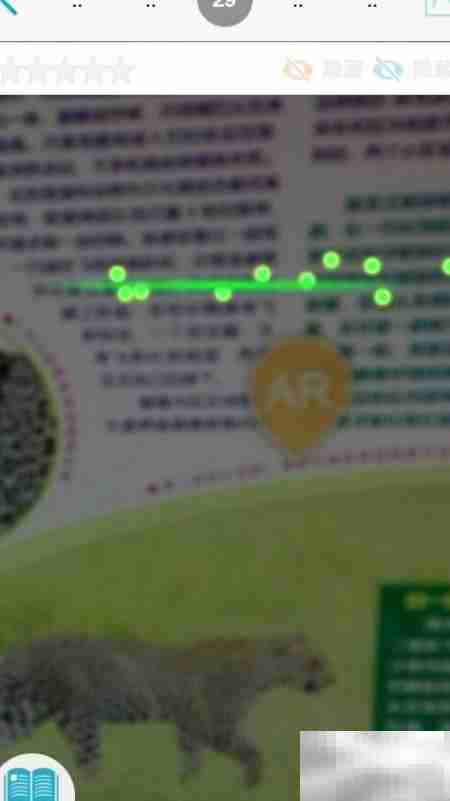 4D点读书使用指南