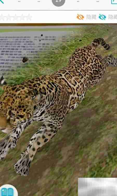 4D点读书使用指南