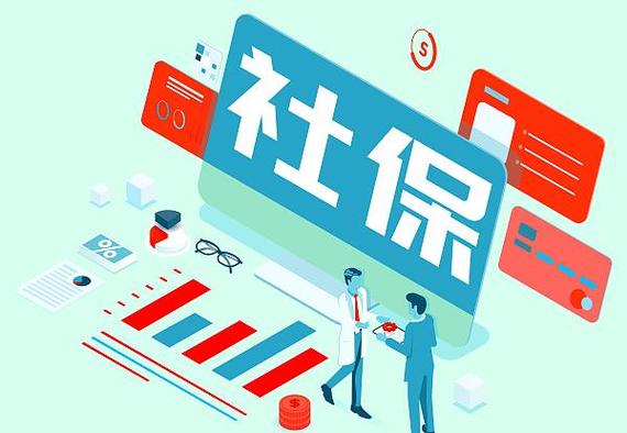 社保卡丢了怎么补办 电子社保卡申领与使用指南