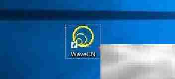 WaveCN新建文件调用录音设置