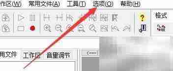 WaveCN新建文件调用录音设置