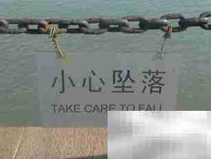 英语基础词汇Take精要