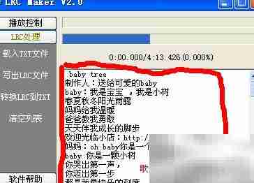 傻瓜式写歌：零基础歌词速成