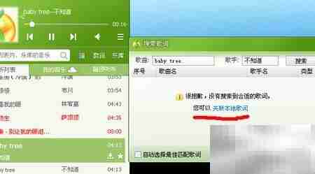 傻瓜式写歌：零基础歌词速成