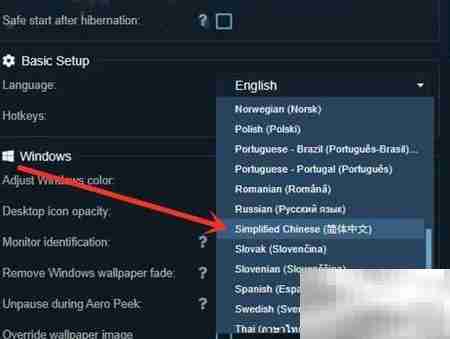 wallpaper中文设置位置