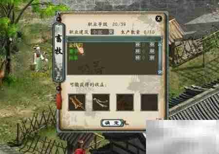 大话西游2畜牧赚钱攻略