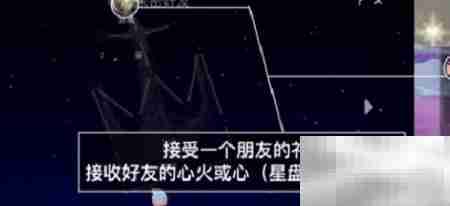 光遇2.11每日任务速通指南