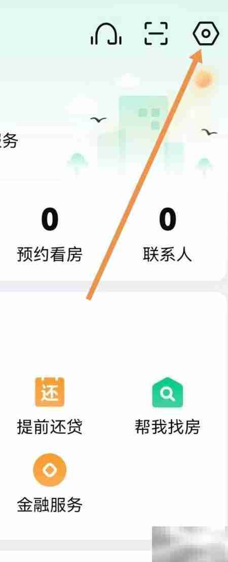 安居客使用指南