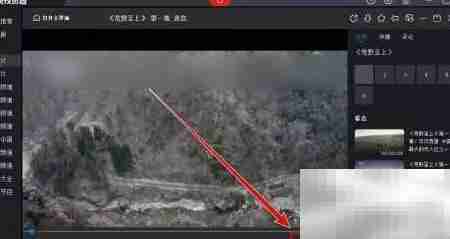 央视影音倍速播放教程