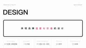 抖音粉丝团怎么升级到16级