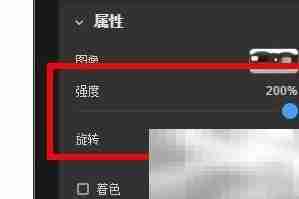 Dimension强度设为200%技巧