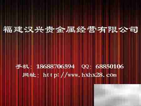 白银出资：低成本高回报