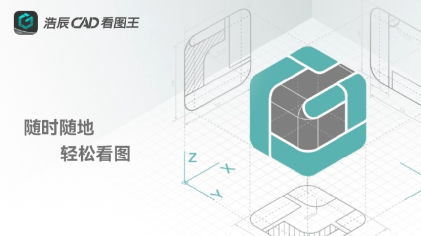 cad看图王网页版登录入口 cad看图王云端同步入口