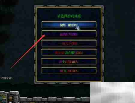 三国战纪1.0.1隐藏英雄密码