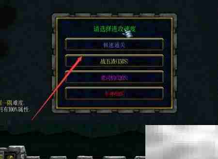 三国战纪1.0.1隐藏英雄密码