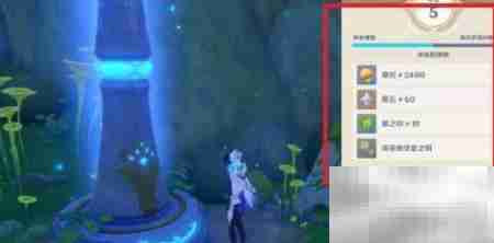 原神3.1版本原石汇总