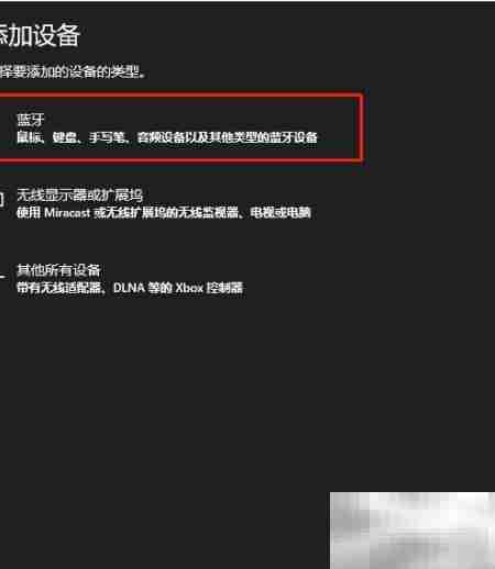 小爱音箱Pro连接台式机指南