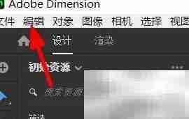 dimension界面语言设为韩语