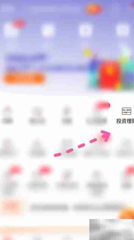 上海市政府债券购买指南