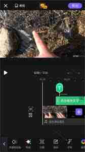 vivacut如何导入字体