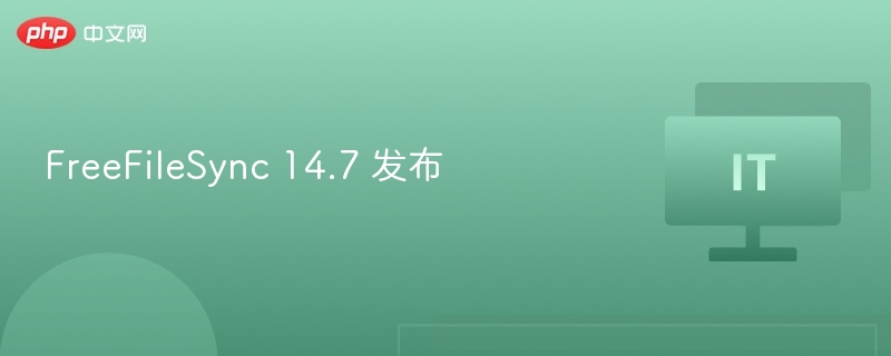FreeFileSync 14.7 发布