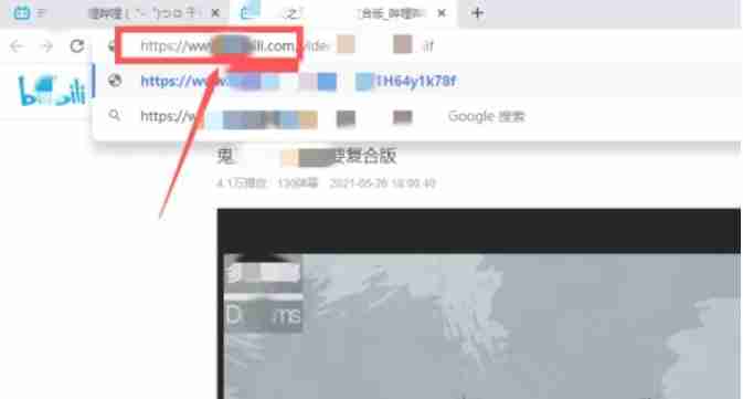 哔哩哔哩怎么下载视频到电脑？哔哩哔哩下载视频到电脑的方法