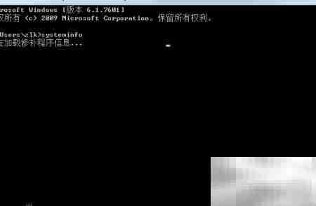 如何查看Windows系统补丁