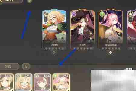 纯白和弦编队技巧