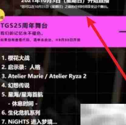 原神2.2版本上线时间