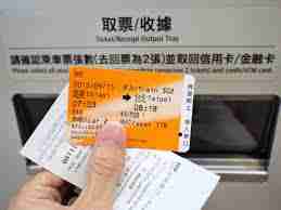 如何购买高铁票