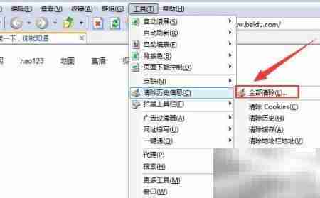 Green Browser清除浏览数据方法