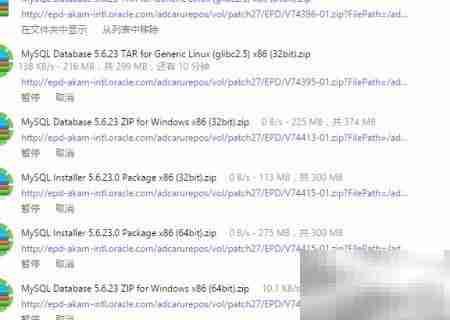 Win Server 2012安装MySQL