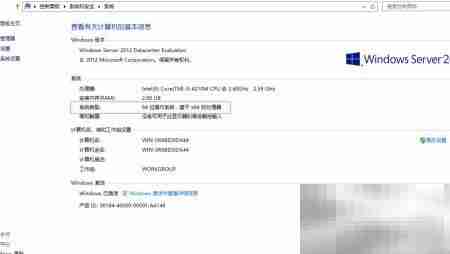 Win Server 2012安装MySQL