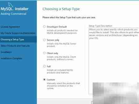 Win Server 2012安装MySQL