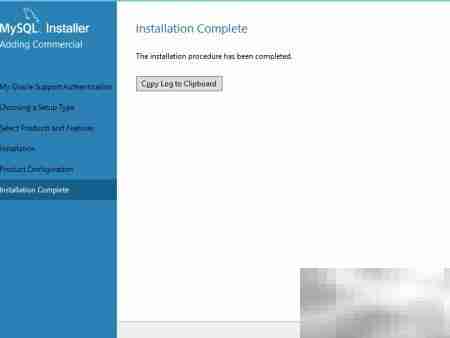 Win Server 2012安装MySQL
