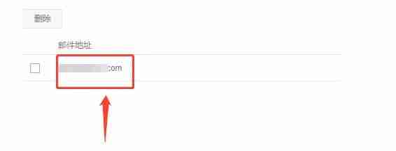 189邮箱怎么设置白名单-189邮箱白名单设置方法
