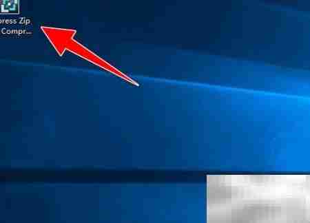 Express Zip自定义文件关联技巧