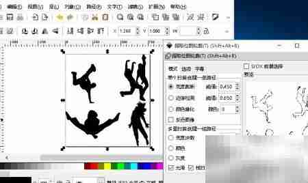 位图转矢量新法