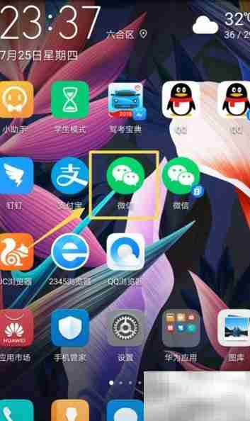 上海高考成绩查询指南