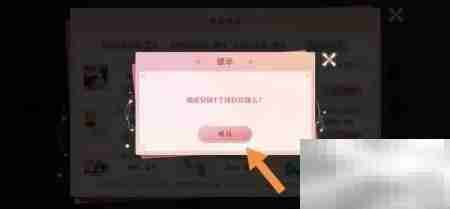 王者荣耀纯白花嫁保底概率