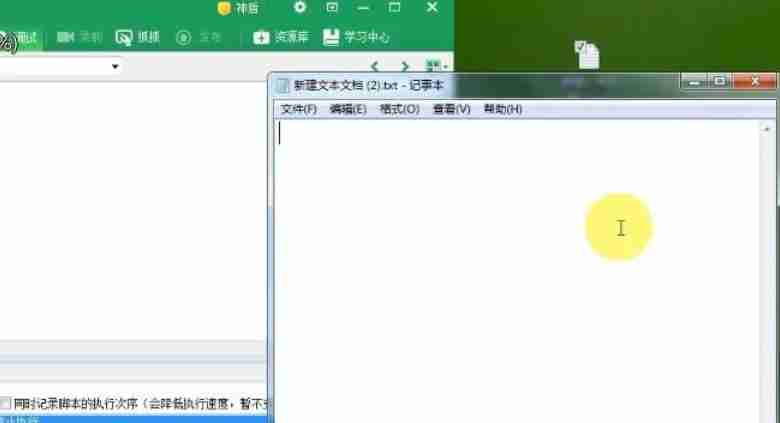 按键精灵怎么激活窗口-按键精灵激活窗口的方法