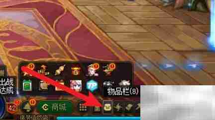 MP鞋子触发方法揭秘